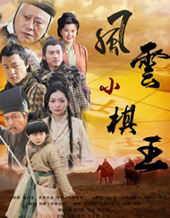亲家小姐2